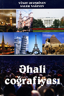 Əhali coğrafiyası