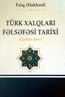 Türk xalqları fəlsəfəsi tarixi: qədim dövr