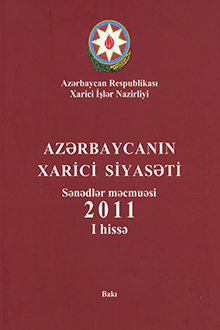Azərbaycanın xarici siyasəti: sənədlər məcmuəsi: 2011: I hissə