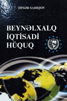 Beynəlxalq iqtisadi hüquq