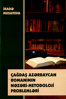 Çağdaş Azərbaycan romanının nəzəri-metodoloji problemləri