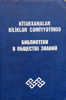 Kitabxanalar biliklər cəmiyyətində: ikidilli Azərbaycan-Rusiya layihəsi