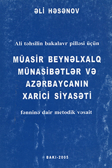 Müasir beynəlxalq münasibətlər və Azərbaycanın xarici siyasəti fənninə dair metodik vəsait