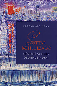 Səttar Bəhlulzadə. Gözəlliyə həsr olunmuş həyat