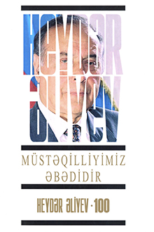 Müstəqilliyimiz əbədidir: birinci kitab: iyun, 1993 - oktyabr, 1993