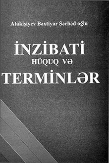 İnzibati hüquq və terminlər: elmi əsər