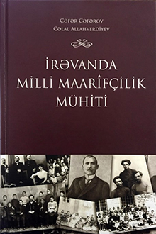İrəvanda milli maarifçilik mühiti