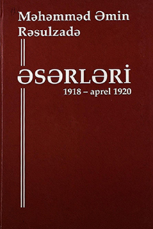 Əsərləri: V cild: 1918-aprel 1920