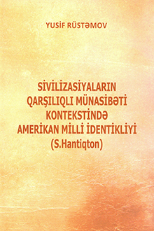 Sivilizasiyaların qarşılıqlı münasibəti kontekstində amerikan milli identikliyi (S. Hantiqton)