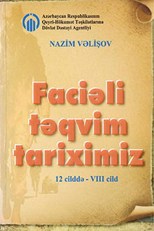 Faciəli təqvim tariximiz: hər bir azərbaycanlı üçün qan yaddaşı: VIII cild
