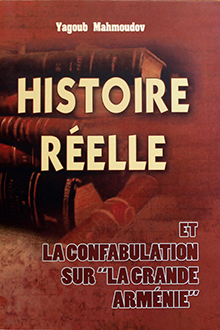 Histoire réelle et la confabulation sur "la grande Arménie"