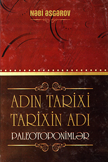 Adın tarixi, tarixin adı - paleotoponimlər