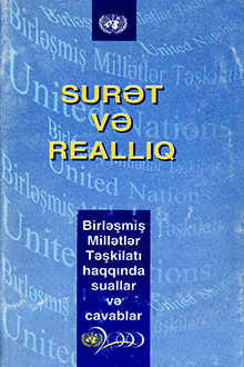 Surət və reallıq: Birləşmiş Millətlər Təşkilatı haqqında suallar və cavablar