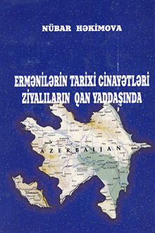 Ermənilərin tarixi cinayətləri ziyalıların qan yaddaşında