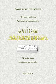 Ali riyaziyyat kursu: xətti cəbr