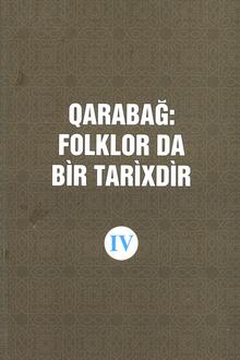 Qarabağ: folklor da bir tarixdir: IV kitab: Laçın, Qubadlı və Zəngilan rayonlarından toplanmış folklor örnəkləri