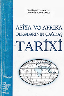 Asiya və Afrika ölkələrinin çağdaş tarixi: 1945-2000-ci illər:  I kitab