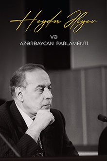Heydər Əliyev - Ali Sovetin sədri: III cild: Parlament iclaslarının stenoqramları: 1-29 sentyabr 1993-cü il