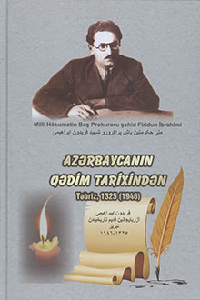 Azərbaycanın qədim tarixindən