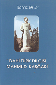 Dahi türk dilçisi Mahmud Kaşğari