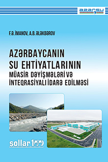 Azərbaycanın su ehtiyatlarının müasir dəyişmələri və inteqrasiyalı idarə edilməsi