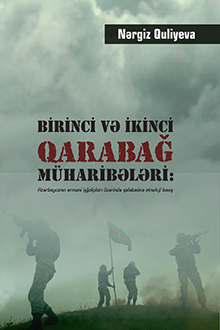 Birinci və İkinci Qarabağ müharibələri: Azərbaycanın erməni işğalçıları üzərində qələbəsinə etnoloji baxış