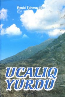 Ucalıq yurdu: Qafan bölgəsinin tanınmış adamları