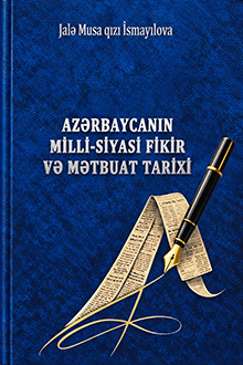 Azərbaycanın milli-siyasi fikir və mətbuat tarixi
