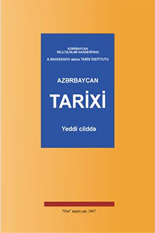 Azərbaycan tarixi: V cild: 1900-1920-ci illər
