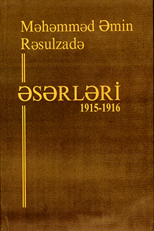 Əsərləri: III cild: 1915-1916