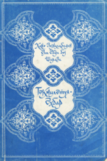 Təkmilətül-əxbar: Səfəvi dövrü - Şah İsmayıl və Şah Təhmasib dövrlərinin tarixi