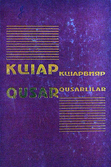 Qusar, qusarlılar