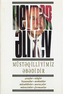 Müstəqilliyimiz əbədidir: otuz doqquzuncu kitab: iyun, 2002 - iyul, 2002