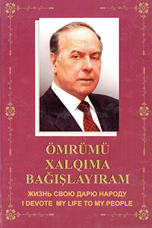 Ömrümü xalqıma bağışlayıram: ikipərdəli dram