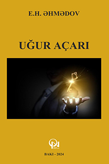 Uğur açarı