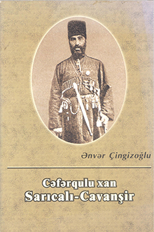 Cəfərqulu xan Sarıcalı-Cavanşir