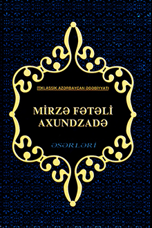 Əsərləri: II cild