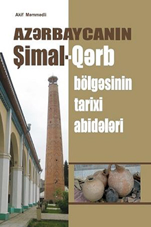 Azərbaycanın Şimal-Qərb bölgəsinin tarixi abidələri