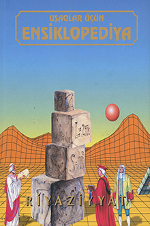 Uşaqlar üçün ensiklopediya: riyaziyyat