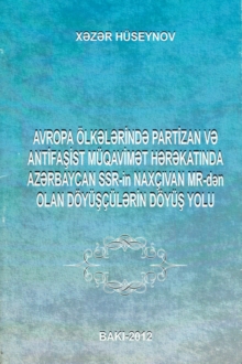Avropa ölkələrində partizan və antifaşist müqavimət hərəkatında Azərbaycan SSR-in Naxçıvan MR-dən olan döyüşçülərin döyüş yolu