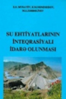 Su ehtiyatların inteqrasiyalı idarə olunması