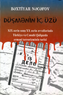 Düşmənin iç üzü: XIX-əsrin sonu XX-əsrin əvvəllərində Türkiyə və Cənubi Qafqazda erməni terrorizminin tarixi