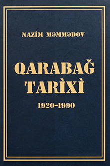Qarabağ tarixi: 1920-1990