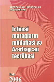 İctimai maraqların müdafiəsi və Azərbaycan təcrübəsi
