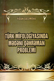 Türk mifologiyasında mədəni qəhrəman problemi