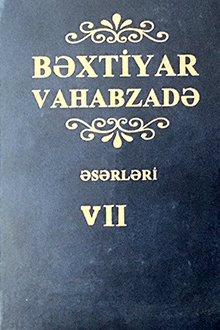 Əsərləri: VII cild: 2000-2004