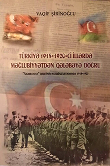 Türkiyə 1918-1920-ci illərdə: məğlubiyyətdən qələbəyə doğru