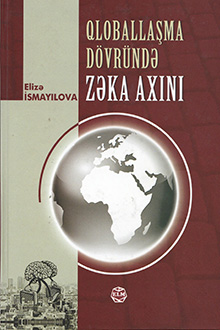 Qloballaşma dövründə 