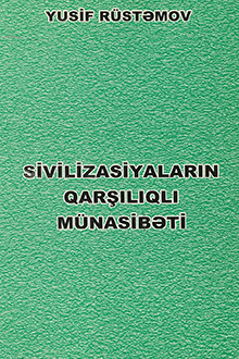 Sivilizasiyaların qarşılıqlı münasibəti (Samuel Hantiqton)