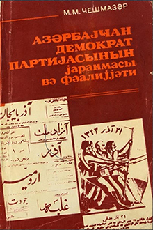 Azərbaycan Demokrat Partiyasının yaranması və fəaliyyəti